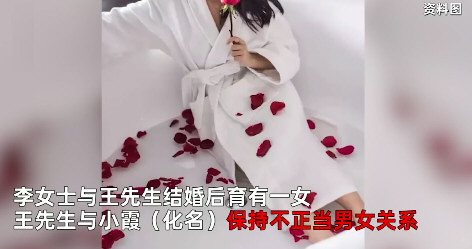 丈夫出轨赠情人379万 妻子全部追回 丈夫出轨赠情人379万 妻子全部追回