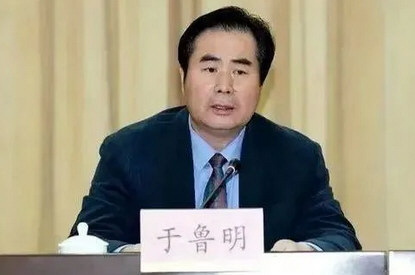 北京市卫健委原主任于鲁明被逮捕