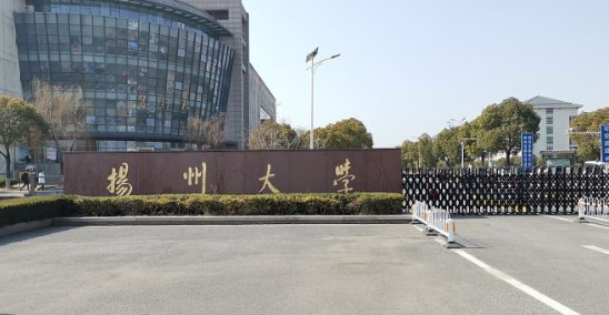 扬州大学回应教师工作5年月薪370元