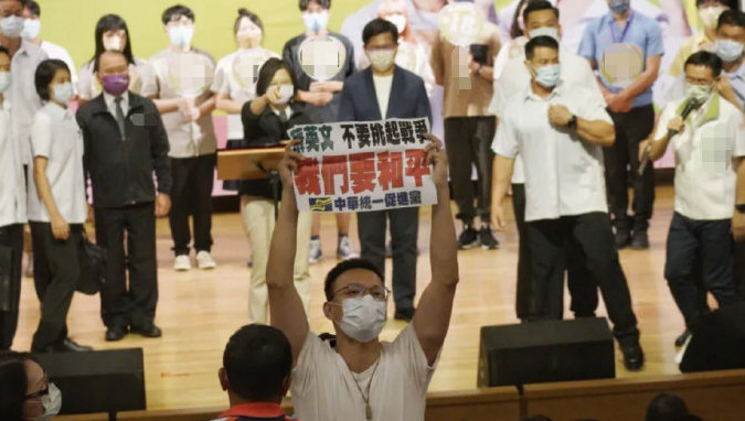 蔡英文宣讲现场爆肢体冲突