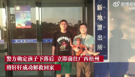 女子离婚后卖亲生儿子赚钱