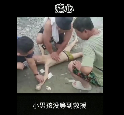 山洪中紧抱孩子的父亲获救 孩子没了