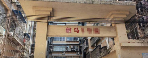 5岁男童遭继母虐死案嫌犯被逮捕