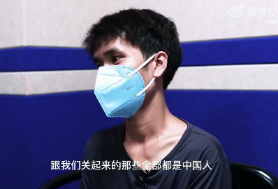 男子冒死从缅北逃回讲述惨痛遭遇