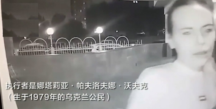 俄方公布谋杀杜金娜嫌犯正面照