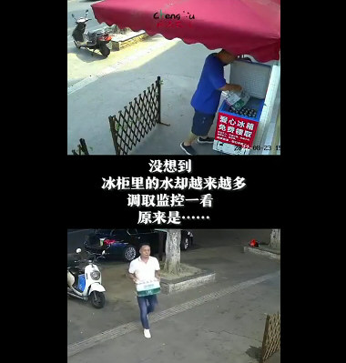 成都免费取水冰柜里的水越取越多