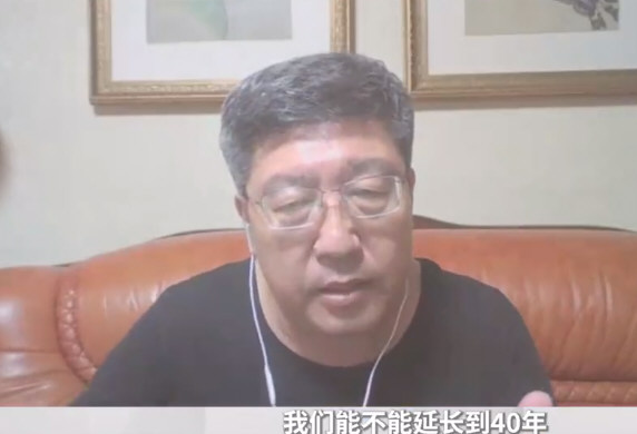 专家建议还房贷时间延至40年