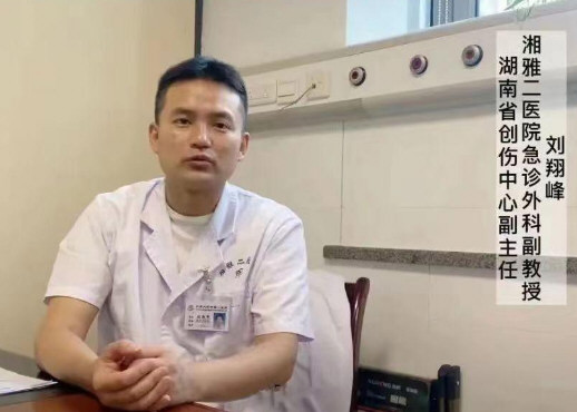 湘雅刘翔峰被查 律师：或终身禁业