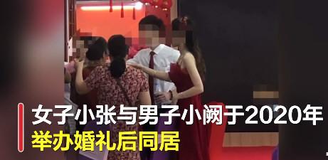 男子在女友孕期出轨还想要回16万彩礼