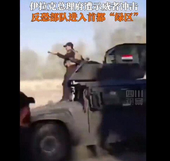 美国驻伊拉克大使馆附近遭火箭弹袭击