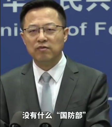 外交部:台湾是中国的省 没有国防部