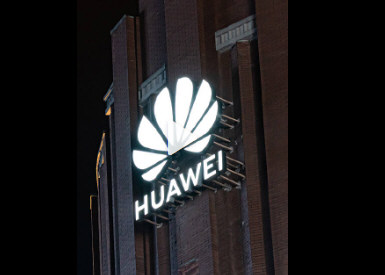 华为回应将发布“向上捅破天”技术