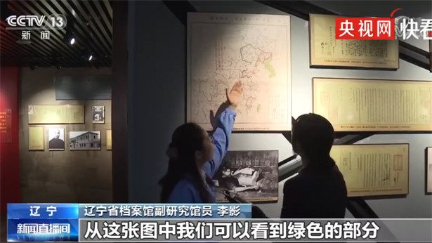 日本曾将台湾和大连纳入日本领土