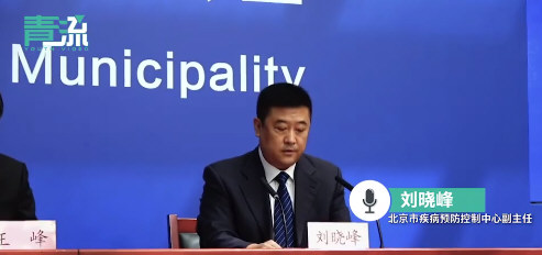 北京化工大学昌平校区新增5例初筛阳性