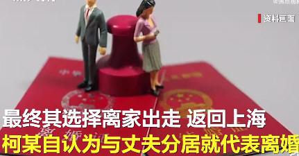 90后二胎母亲未离婚与00后男友同居生子