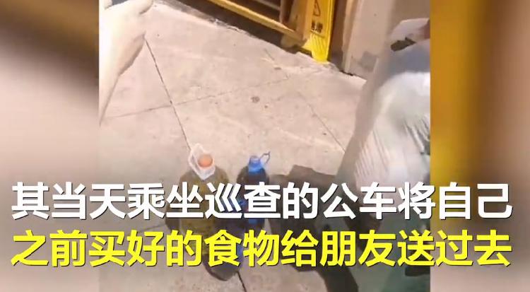 贵阳一公职人员开公车给朋友送菜