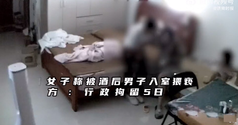 南昌一女子遭酒后男子入室猥亵