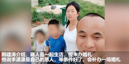 男子回应与去世妻子妹妹重组家庭