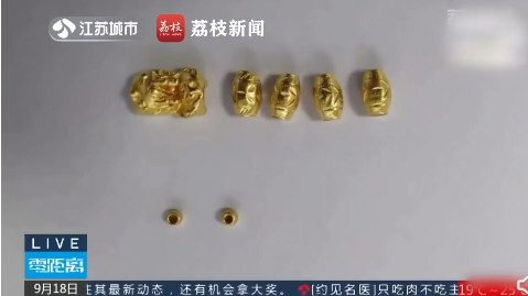 小伙偷合租女同事口红送女友