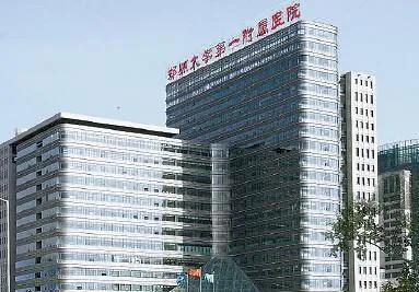 郑大一附院日均营收近6000万