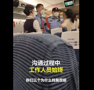 女子高铁独霸三座辱骂乘务员