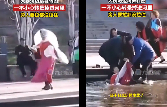 大妈跳舞过于陶醉把自己转到湖里
