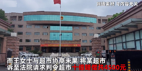 女子买5桶过期油超市称恶意购买