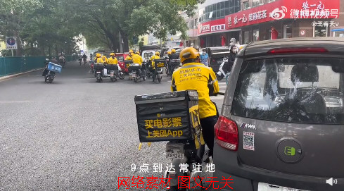 一位阳性密接外卖员的一天