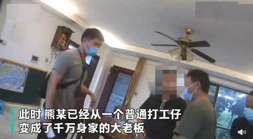 杀人犯潜逃29年被抓时成千万富翁