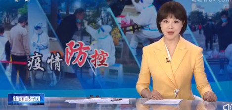 官方:只有密接人员才会集中隔离