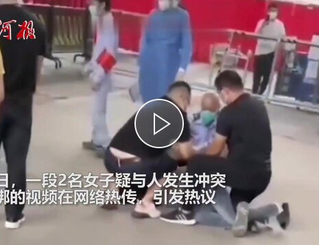 女子没戴口罩被反绑跪地?警方回应