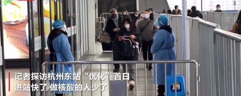 杭州等10个省会调整出行政策