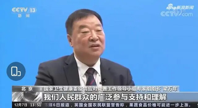 何时恢复到疫情前?梁万年称接近了