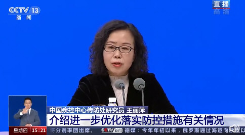 混管阳性同楼人员不需临时封控