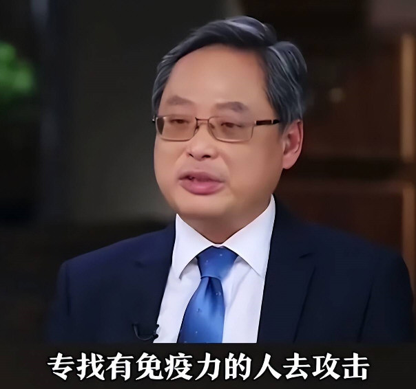 金冬雁：奥密克戎专攻有免疫力的人