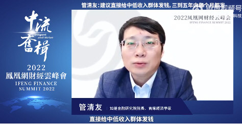 专家建议直接给中低收入群体发钱 专家建议直接给中低收入群体发钱