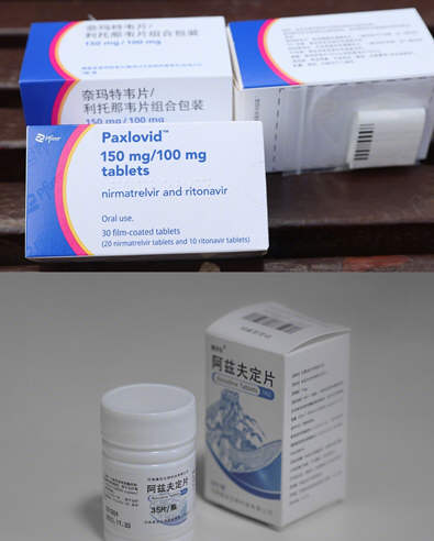 官方：辉瑞新冠药未能纳入医保目录