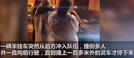 江西重大交通事故已致19死20伤