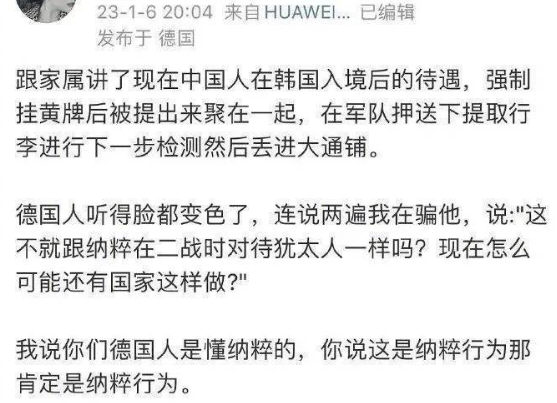 中使馆暂停签发韩公民赴华短期签证