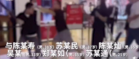 三亚免税城多人抡栏杆斗殴 警方通报 三亚免税城多人抡栏杆斗殴 警方通报