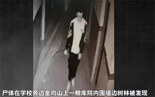 胡鑫宇哥哥全程见证录音笔鉴定