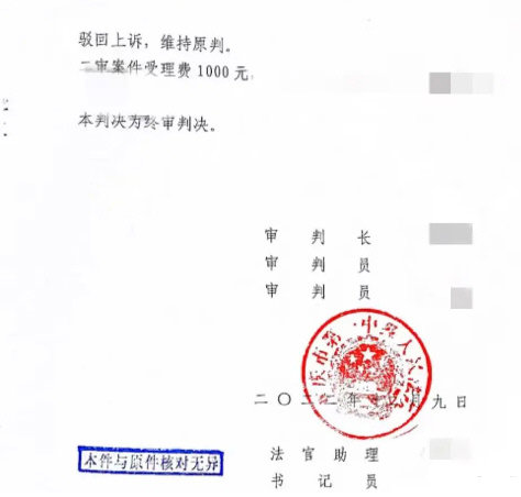 12岁脑瘫女孩被同岁亲戚性侵