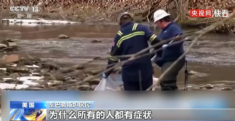 俄亥俄州居民嘴唇变色脸上起红斑 俄亥俄州居民嘴唇变色脸上起红斑