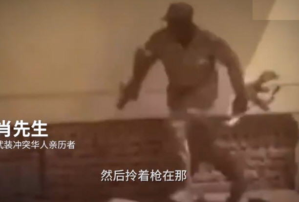 3名联合国工作人员遇袭身亡