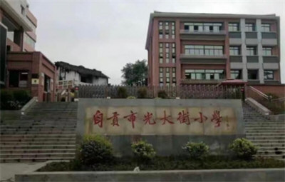 教师举报16名同事职称作假