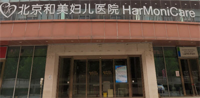 中国最大民营妇儿医院集团爆雷