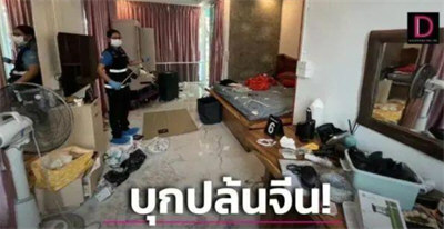 3中国游客在泰遭6悍匪持枪入室抢劫