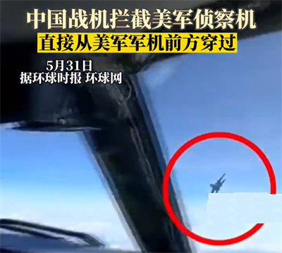 国防部长：请各国管好自家军舰飞机