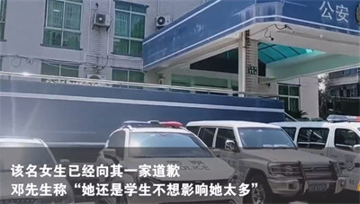 大叔自证未偷拍仍遭曝光 女生道歉