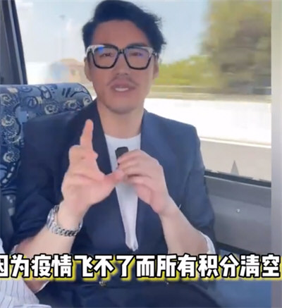 胡兵50万积分被东航清零 胡兵50万积分被东航清零